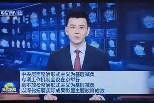 江南娱乐客户端官网登录截图3