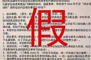 官方：吕迪格当选皇马4月队内最佳球员