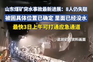 稳定输出！丁威迪11中5拿到19分3板4助 第三节13分