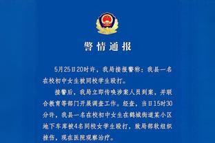 爱德华兹：恩比德势不可挡 我不知道他们啥情况下才能输一场