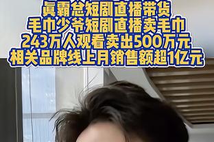 ?老詹1个断球反击打出2个规则科普——合球和球手一体