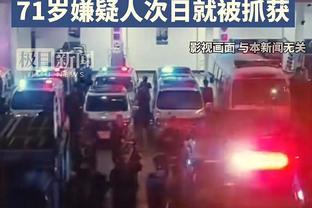 怀特：马祖拉执教能力无疑进步了 和他共事很棒&我喜欢他当教练