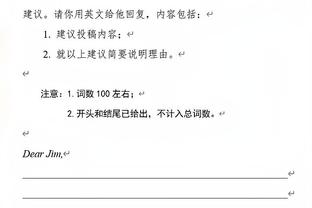 阿斯报：西甲纪律委员会将在本周三宣布对贝林厄姆的追加处罚