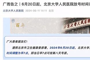 维金斯：国王全面压制了我们 不知道休赛期会发生什么&要做好自己