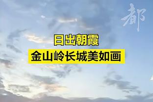 皇马vs曼城预期进球1.5球但进了6球，创本赛季欧冠最大差值