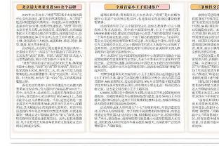 药厂总监：我感觉塔会留下，他知道这家俱乐部还有怎样的可能