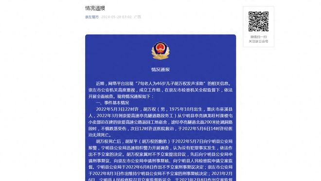 蒙卡达：加比亚对米兰很重要 冬窗米兰因伤病问题需要引进后卫