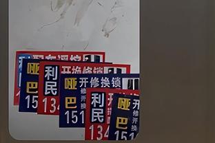 罗马诺：塞内加尔U17中场迪昂去年12月加盟切尔西，已和球队训练