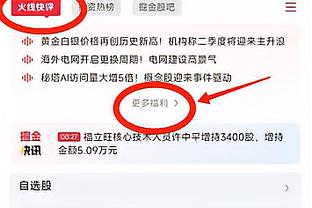 维尼修斯：我是皇马球员，你是谁？德保罗：我是世界冠军，你呢？