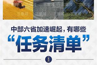 077今日7分7板7助 东契奇：是吗？那是我计划好的