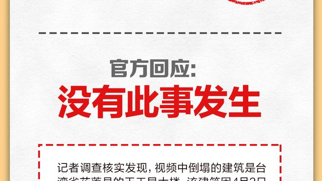 浓眉本赛季至今出战1411分钟 排全联盟523名球员中第4?