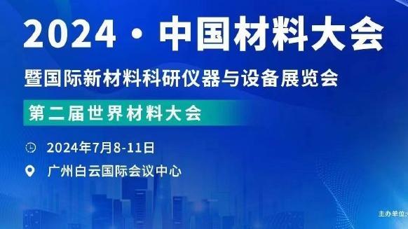 瓜帅谈哈兰德与皇马传闻：很清楚现实情况，没有人想看到他离开