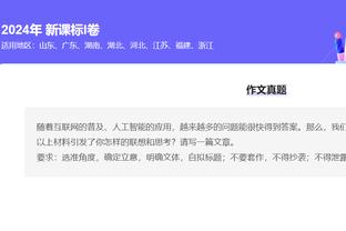 替补双射！格威和赛斯-库里半场合计7中7&三分3中3 共拿下21分